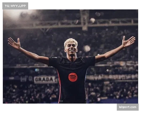 亚马尔言论掀起讨论 西甲国家德比或成新竞争焦点